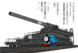 thomas the tank engine (character) from thomas the tank engine by kensuke (55)