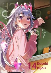koseki bijou from hololive by yomosaka