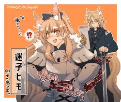 blemishine (arknights) from arknights