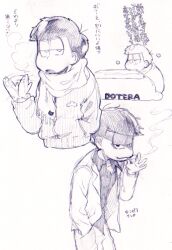 matsuno ichimatsu from osomatsu-san