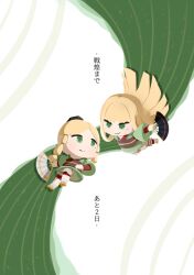sengoku basara fan art