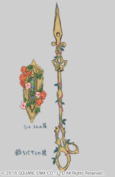 grimms notes fan art