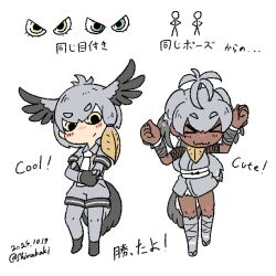 shoebill (kemono friends) from kemono friends