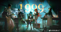 sonetto (reverse:1999) from reverse:1999 by akai 999