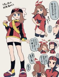 brendan (pokemon) from pokemon by yukue m