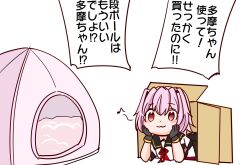 kantai collection fan art