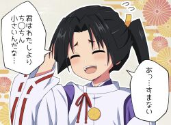 houjou tokiyuki (nige jouzu no wakagimi) from nige jouzu no wakagimi