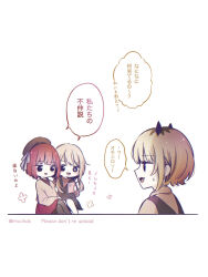 arima kana from oshi no ko