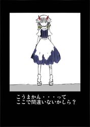 izayoi sakuya from touhou by seki (red shine)