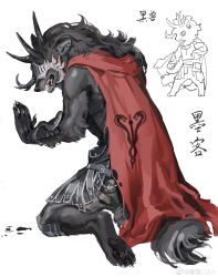 original fan art