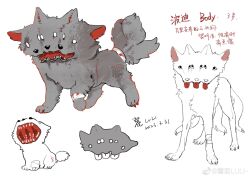 cerberus from original