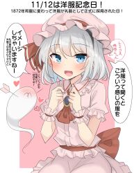 konpaku youmu from touhou by youmu-kun
