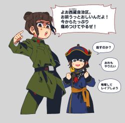 deel from original by nanimonothing