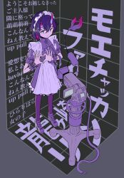 ryugasaki rene fan art