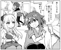 mejiro ardan (umamusume) from umamusume by darkside