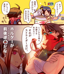strider hien from strider (video game)