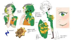 nira-chan from zutto mayonaka de ii no ni