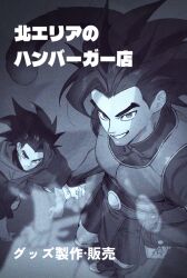 dragon ball fan art