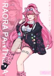 chattino (raora panthera) from hololive