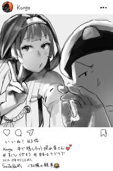 admiral (kancolle) from instagram
