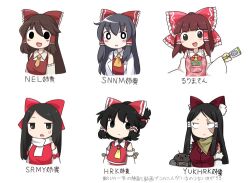 hakurei reimu from cookie (touhou)
