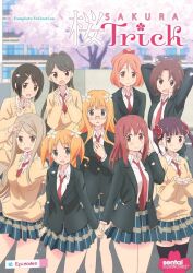 iizuka yuzu from sakura trick