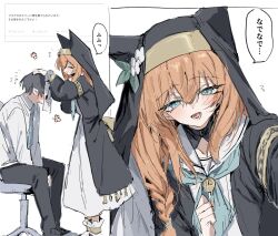 doodle sensei (blue archive) from blue archive by na tarapisu153