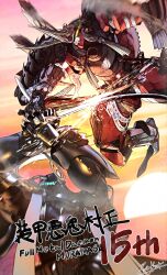 soukou akki muramasa fan art