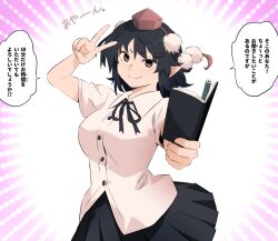 shameimaru aya from touhou by shundou heishirou