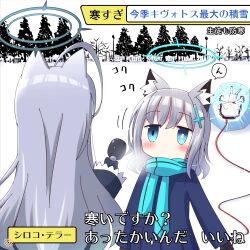 doodle sensei (blue archive) from blue archive by na! (na'mr)
