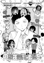 Booru post from safebooru.org