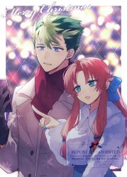 kevin graham from eiyuu densetsu by sano (merrymerry)
