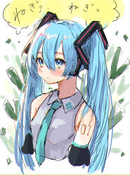 hatsune miku from vocaloid by amefukura art