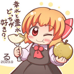 rumia from touhou by grouse01