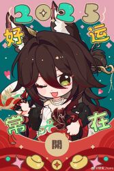 tingyun (honkai: star rail) from honkai: star rail by humi humi