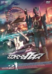 contrast hero chaos from kamen rider by mikami may