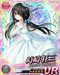 tokisaki kurumi from date a live