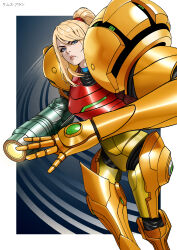 samus aran from metroid