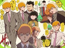 ekubo (mob psycho 100) from mob psycho 100 by aoki (fumomo)