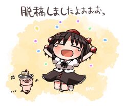 shameimaru aya from touhou by rokugou daisuke
