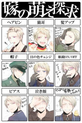 germany (hetalia) from axis powers hetalia by rioka