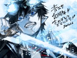 okumura rin from ao no exorcist by sukeno yoshiaki