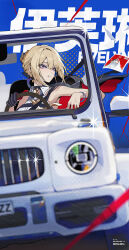 astra yao from zenless zone zero