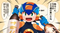 megaman.exe from mega man (series)