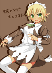 kinki no magna fan art