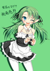 kinki no magna fan art