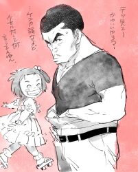takemoto chie from jarinko chie by ahn dongshik