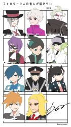 bede (pokemon) from pokemon