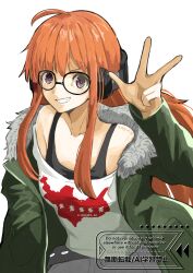 sakura futaba from persona
