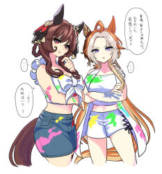 gentildonna (umamusume) from umamusume